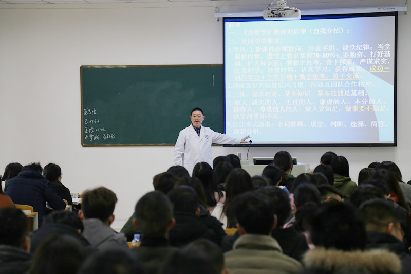 教务教学动态 湖北恩施学院