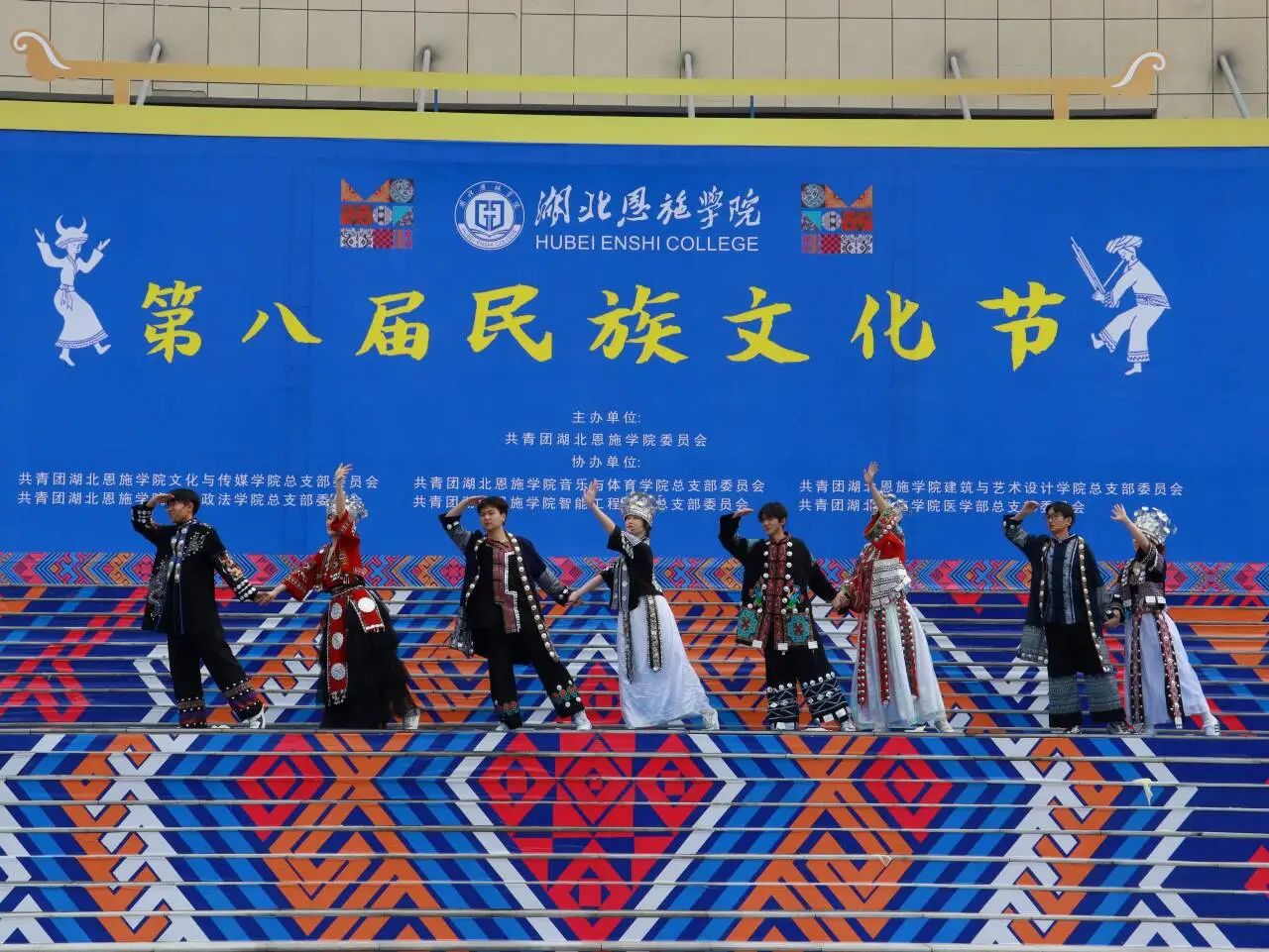 锦绣中华，民族一家 | 第八届民族文化节隆重举办!