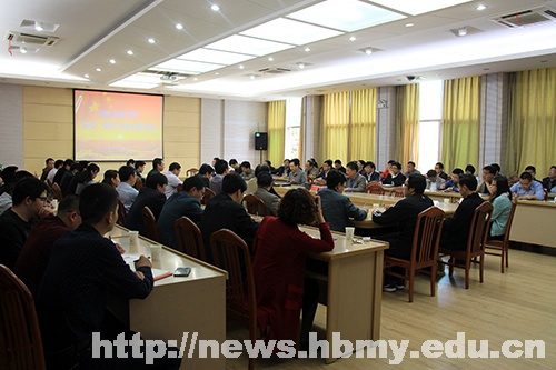 【两学一做】学校召开“两学一做”学习教育推进会