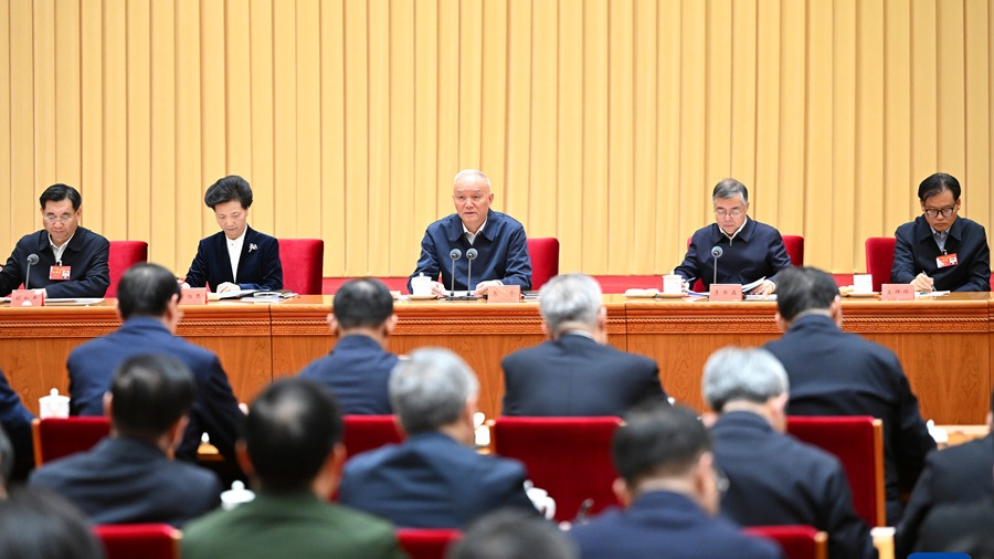 学习贯彻党的二十届四中全会精神中央宣讲团动员会在京召开 蔡奇出席会议并讲话