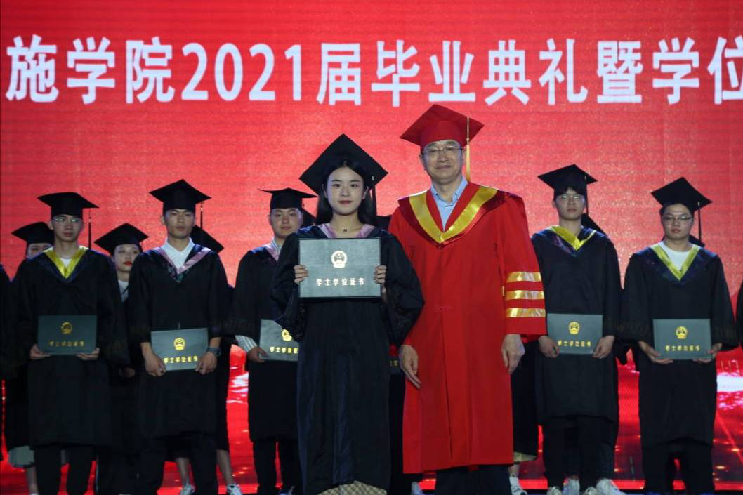 湖北恩施学院