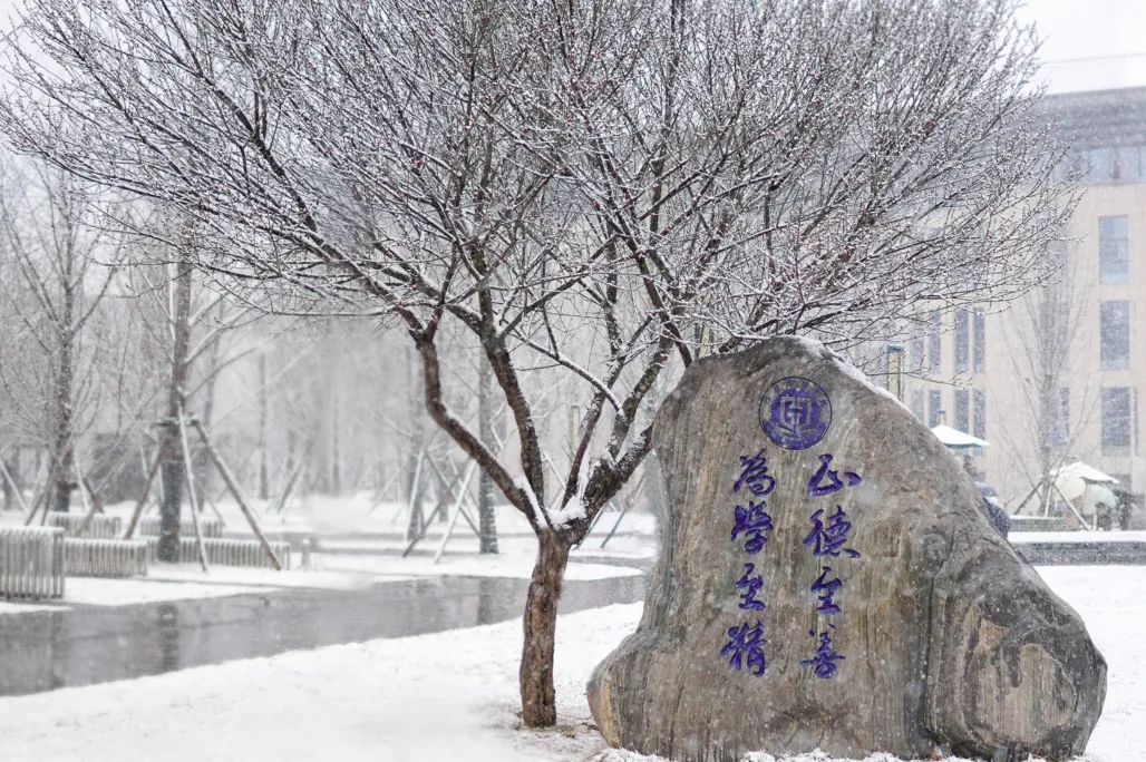 @恩施学院人:“卷”起来! @恩施学院人:“卷”起来!