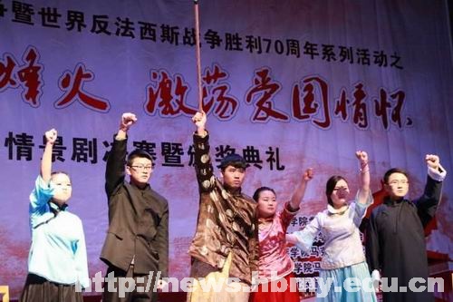 思想政治理论课实践教学之原创情景剧比赛决赛隆重举行