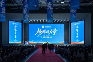 湖北恩施学院2024-2025学年学生荣誉表彰大会圆满举行