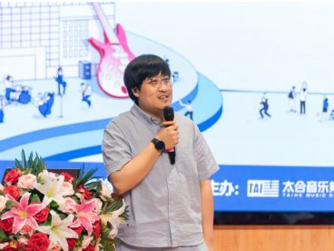 【双至大讲堂】太合音乐董晓峰：美的教育 乐动人心