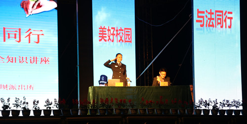 美好校园，与法同行——我校开展“警察姐姐进校园”安全知识讲座
