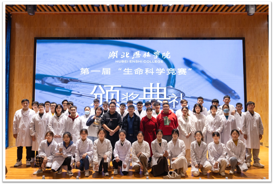 学校举办首届生命科学竞赛|2022-2023学年教育教学质量提升年系列活动 学校举办首届生命科学竞赛|2022-2023学年教育教学质量提升年系列活动