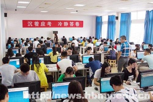我校进行全国民族预科结业会考试点考试