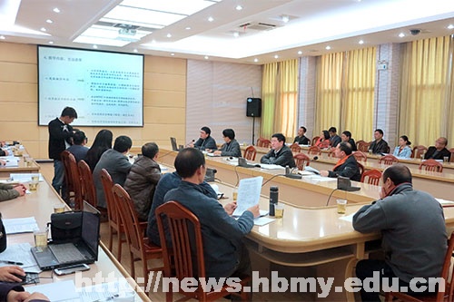 学校举行农林类专业集群转型发展及本科教学工程建设研讨会