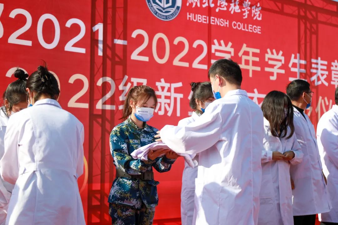 获表彰,授白衣,传医魂! 获表彰,授白衣,传医魂!