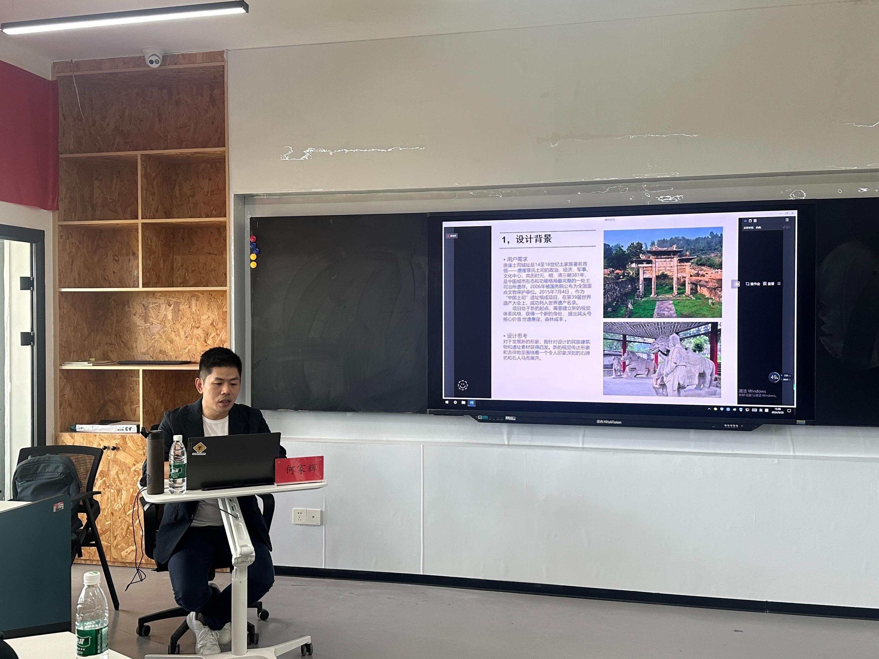 【双至大讲堂】湖北工业大学何家辉：文化赋能创意，设计引领未来