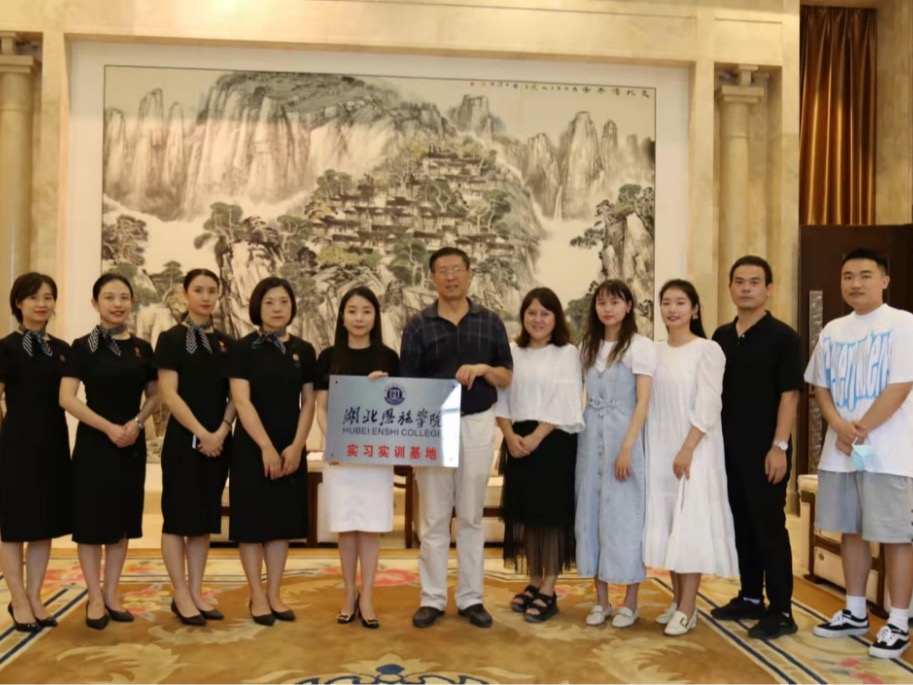 湖北恩施学院与恩施锦绣州城规划服务中心达成合作协议