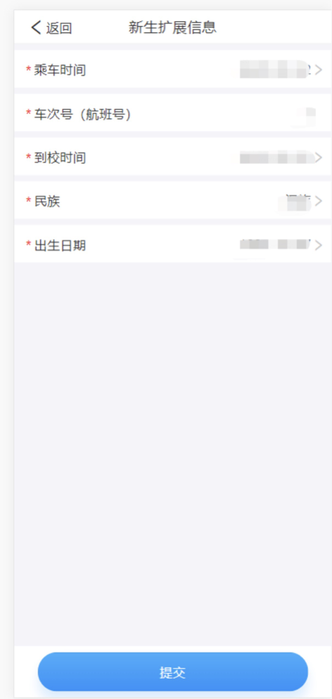 @2022级全体新生,迎新系统已上线,这份操作指南务必收藏! @2022级全体新生,迎新系统已上线,这份操作指南务必收藏!