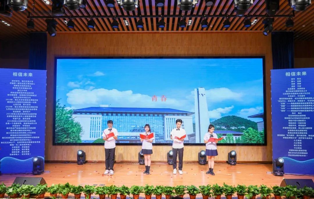 戮力同心绘蓝图 追求卓越谋发展|湖北恩施学院举行2022年度总结表彰大会 戮力同心绘蓝图 追求卓越谋发展|湖北恩施学院举行2022年度总结表彰大会