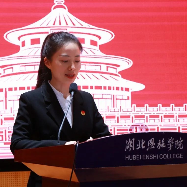 聚焦两会|湖北恩施学院师生热议2023年全国两会 聚焦两会|湖北恩施学院师生热议2023年全国两会