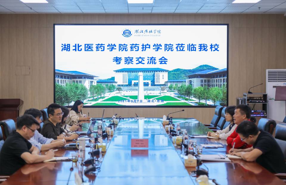 湖北恩施学院