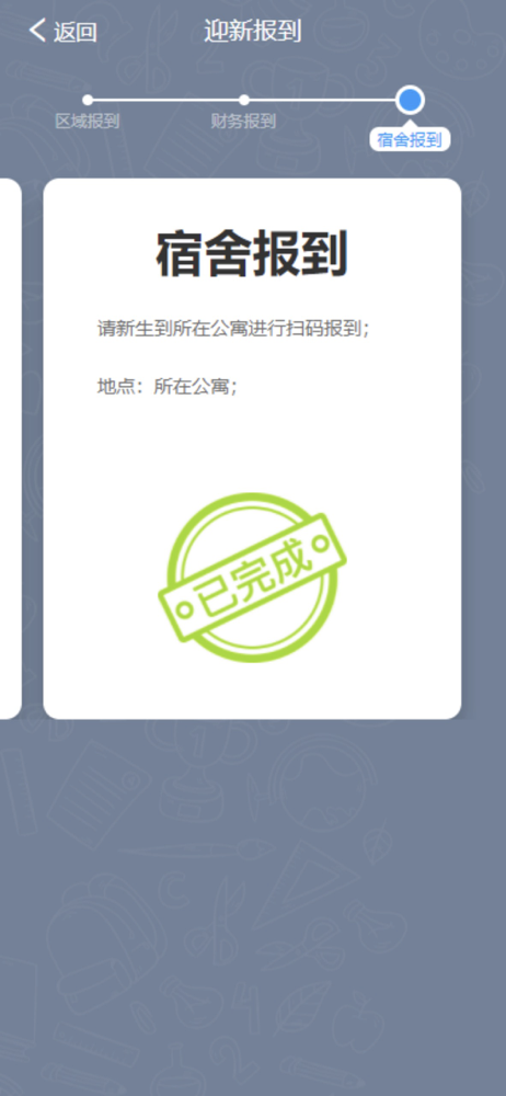 @2022级全体新生,迎新系统已上线,这份操作指南务必收藏! @2022级全体新生,迎新系统已上线,这份操作指南务必收藏!