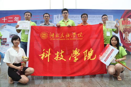 我校代表队在大学生沙盘模拟经营大赛全国总决赛中再创佳绩