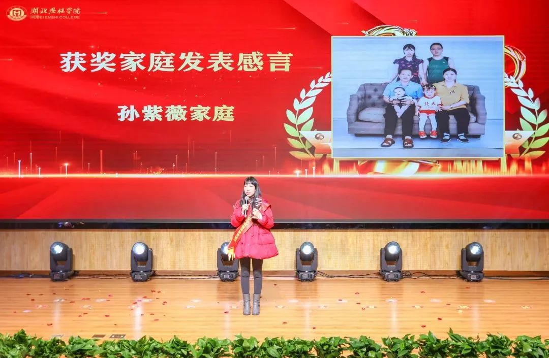 戮力同心绘蓝图 追求卓越谋发展|湖北恩施学院举行2022年度总结表彰大会 戮力同心绘蓝图 追求卓越谋发展|湖北恩施学院举行2022年度总结表彰大会