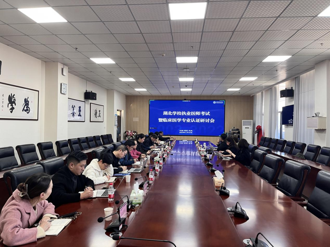 湖北恩施学院 湖北民族大学 恩施职院