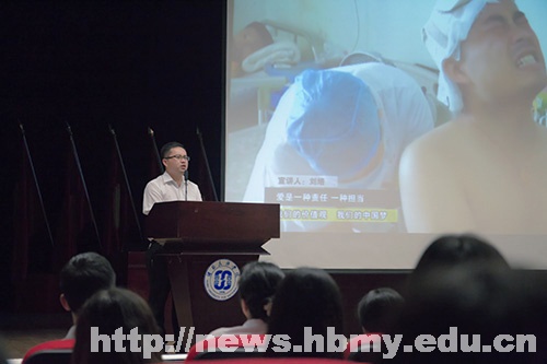 “我们的价值观 我们的中国梦”百姓宣讲报告会在学校举行