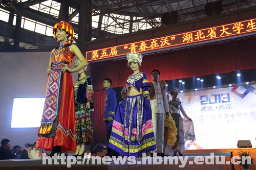 学校获湖北省大学生服装秀大赛团体二等奖