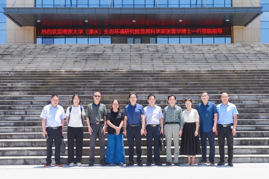 湖北恩施学院