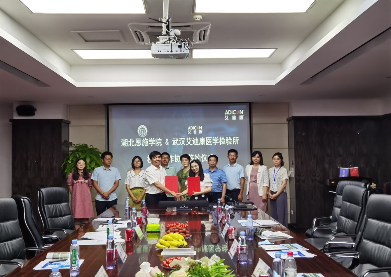 湖北恩施学院精准访企拓岗获硕果 湖北恩施学院精准访企拓岗获硕果