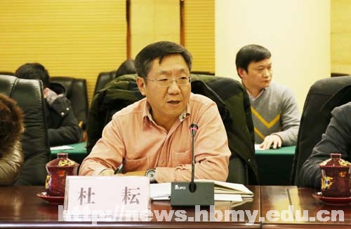 学校承担国家科技支撑计划项目启动