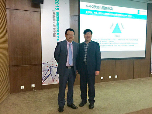 刘杰书参访西安欧亚学院