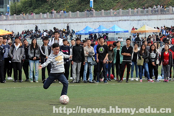 【2014秋运会】足球定点比赛