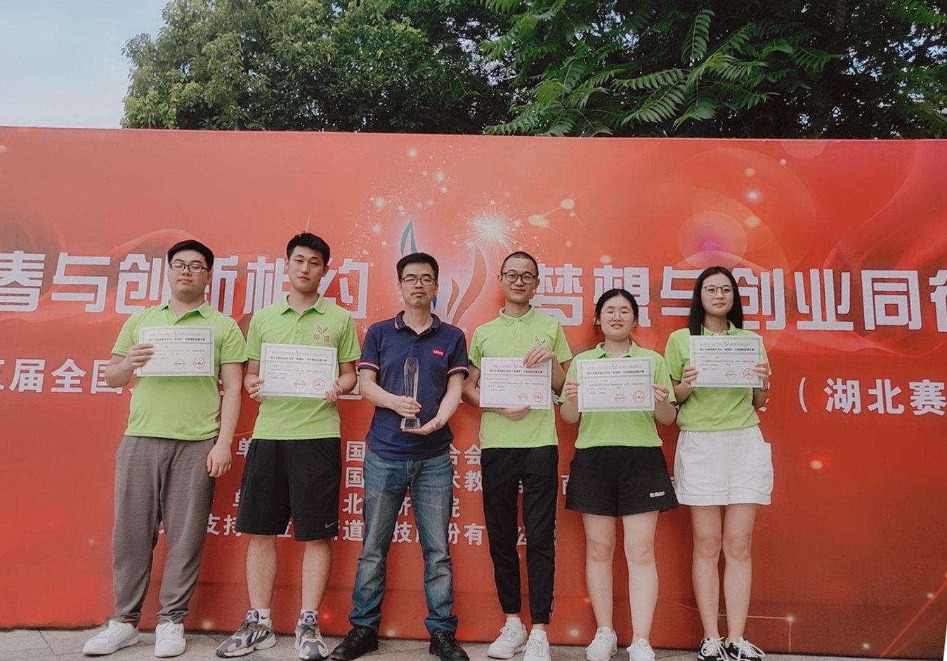 我校学子在“第十五届大学生沙盘模拟经营大赛湖北省总决赛”中荣获第一名