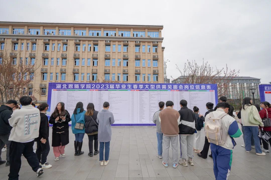 搭桥梁,促就业|我校2023届毕业生春季就业大型供需见面会顺利举办 搭桥梁,促就业|我校2023届毕业生春季就业大型供需见面会顺利举办