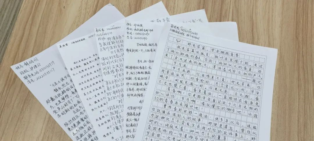 湖北恩施学院 青春