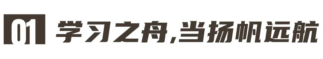 点赞新青年Vol.10｜考研、考公双“上岸”，追光少年，铿锵前行！