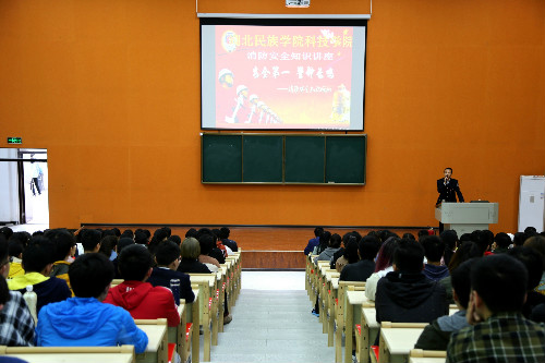 “ 安全第一，警钟长鸣” --我校举办消防安全知识讲座