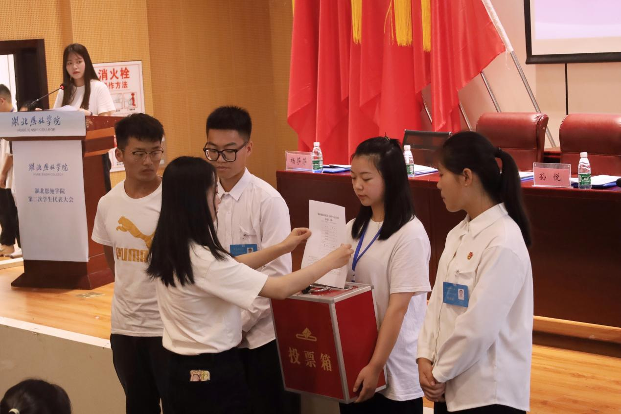 湖北恩施学院 湖北恩施学院