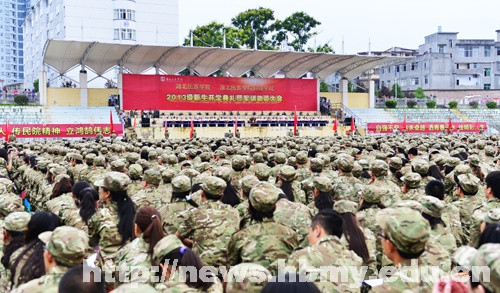 学校隆重举行2013级新生开学典礼