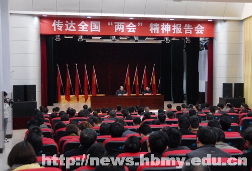 全国人大代表、湖北民族学院党委书记胡茂成传达两会精神