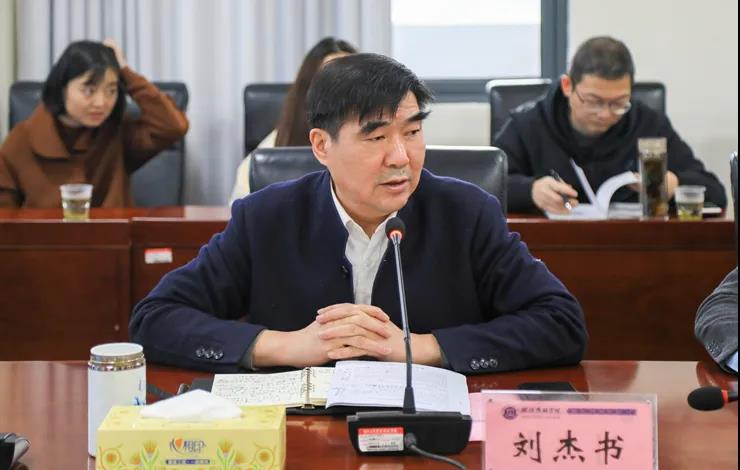 湖北恩施学院 湖北恩施学院