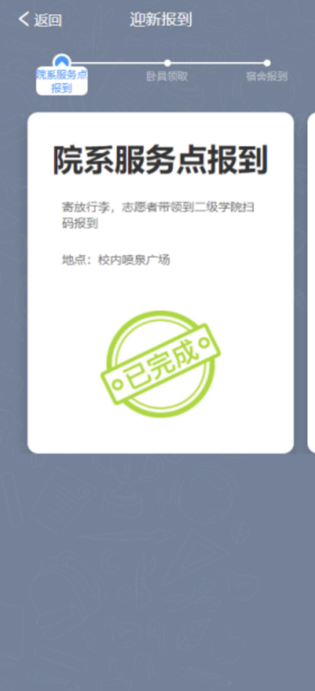 @2022级全体新生,迎新系统已上线,这份操作指南务必收藏! @2022级全体新生,迎新系统已上线,这份操作指南务必收藏!
