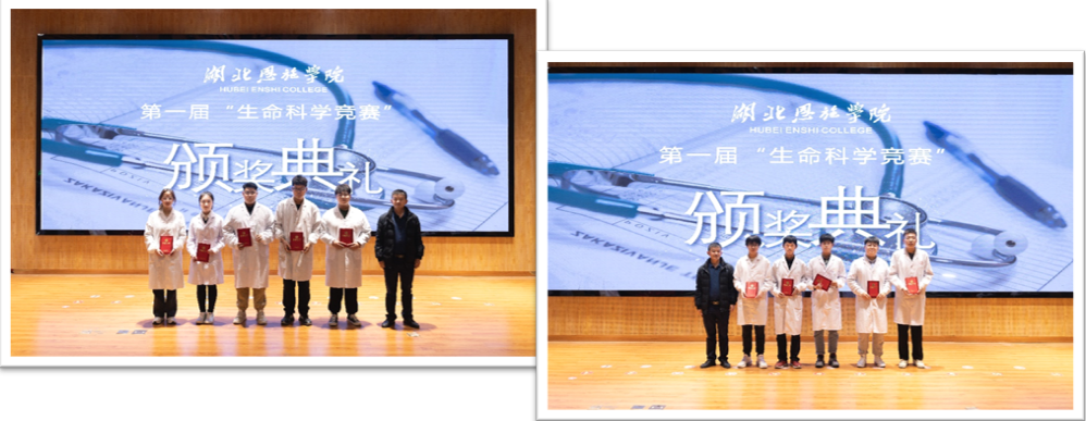 学校举办首届生命科学竞赛|2022-2023学年教育教学质量提升年系列活动 学校举办首届生命科学竞赛|2022-2023学年教育教学质量提升年系列活动