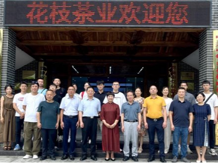 科技赋能开创茶业新时代，湖北恩施学院智能工程学院“硒姑娘”第二代采茶机器人研发启动会召开