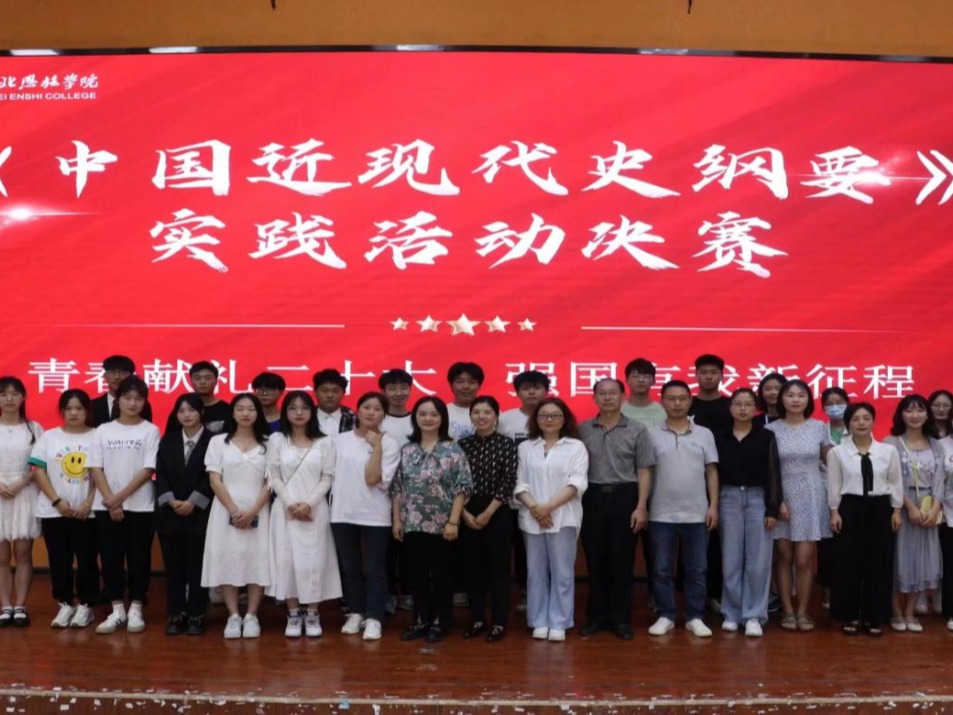 “青春献礼二十大·强国有我新征程”我校马克思主义学院顺利举办思政课实践教学活动