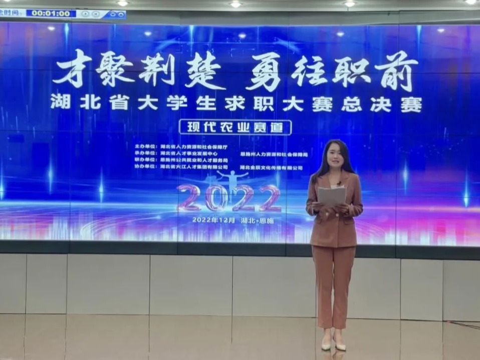 与名校学子同台竞技，她斩获一等奖！