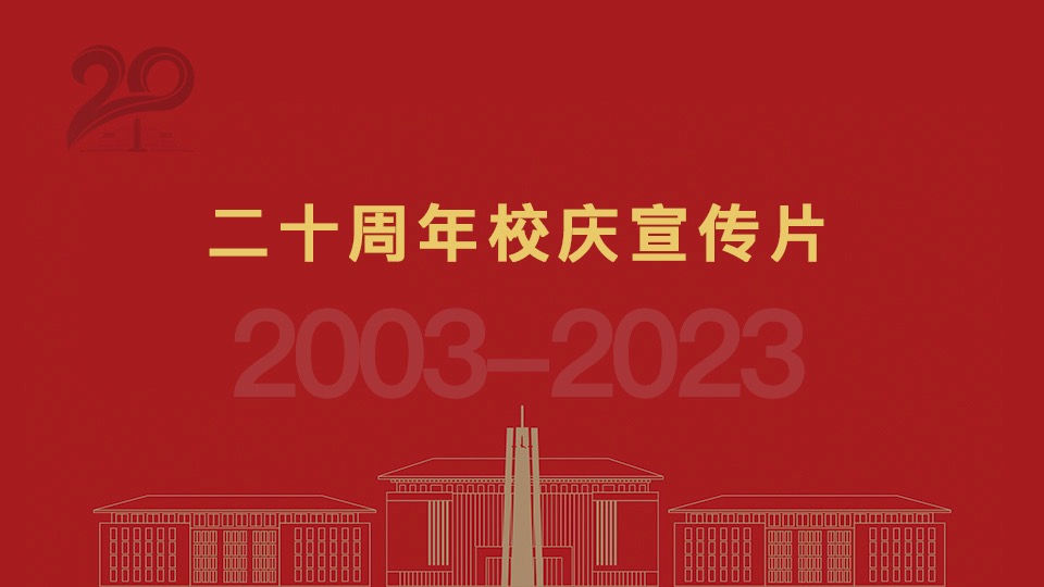 湖北恩施学院 湖北民族大学 恩施职院