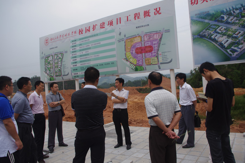 廖泽熙副市长主持召开科技学院校园扩建项目征地拆迁工作现场办公会