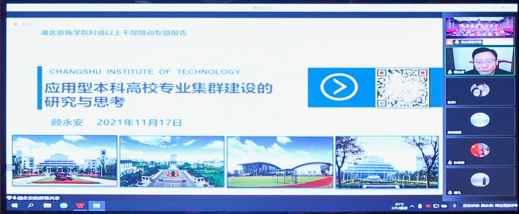 顾永安教授 顾永安教授