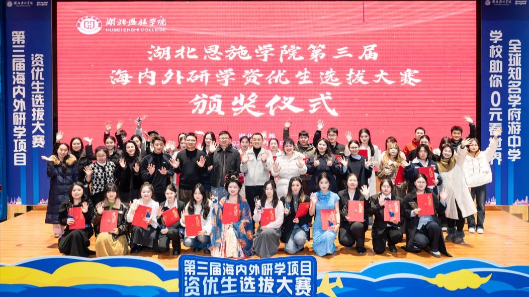 450000元海内外研学专项奖学金揭晓！