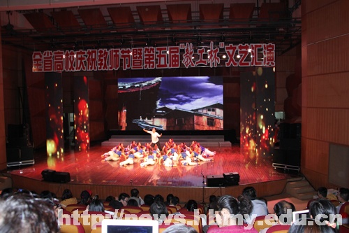 我院在湖北省第五届“教工杯”文艺汇演中获佳绩